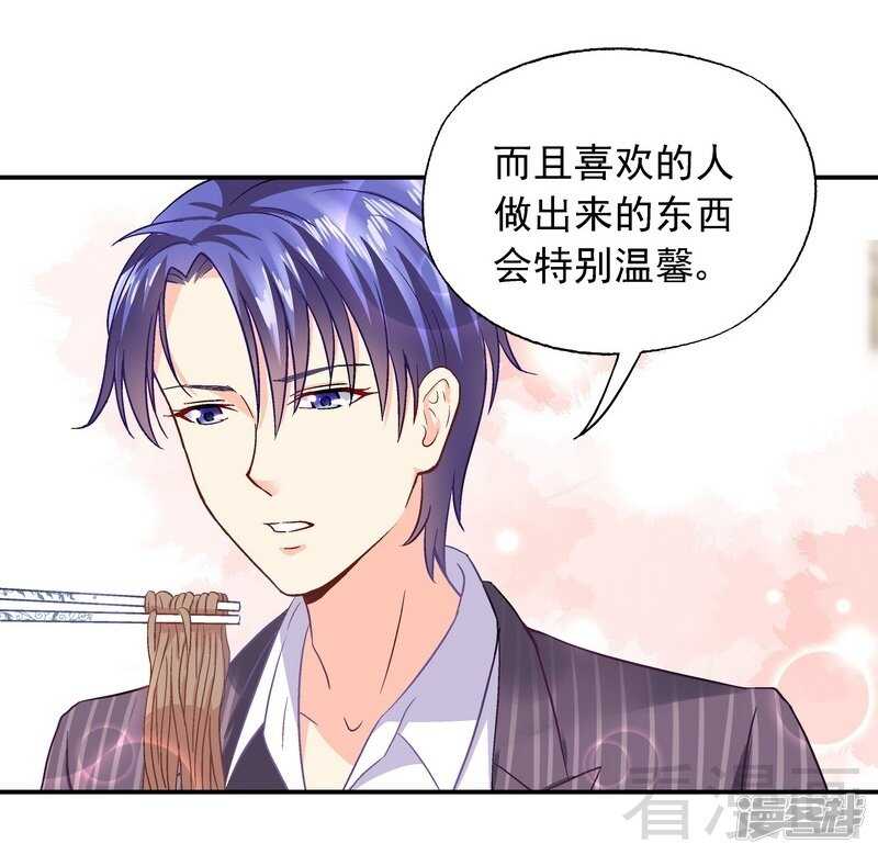 第42话 因为一本书，要被发现了？-第43话