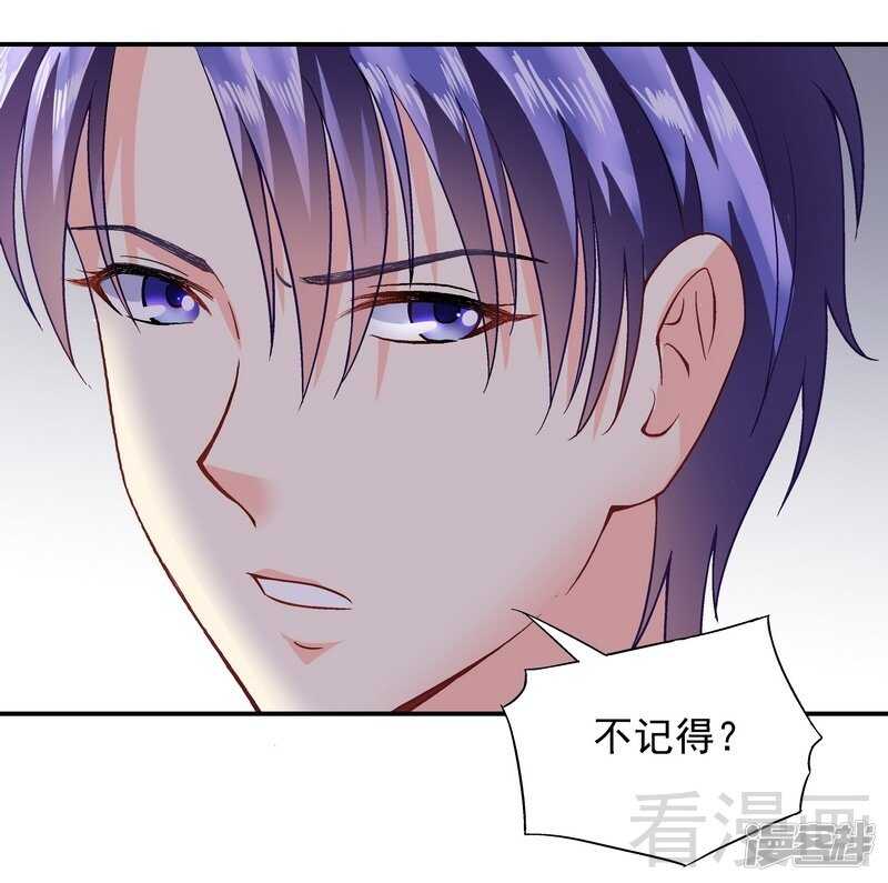 第42话 因为一本书，要被发现了？-第43话