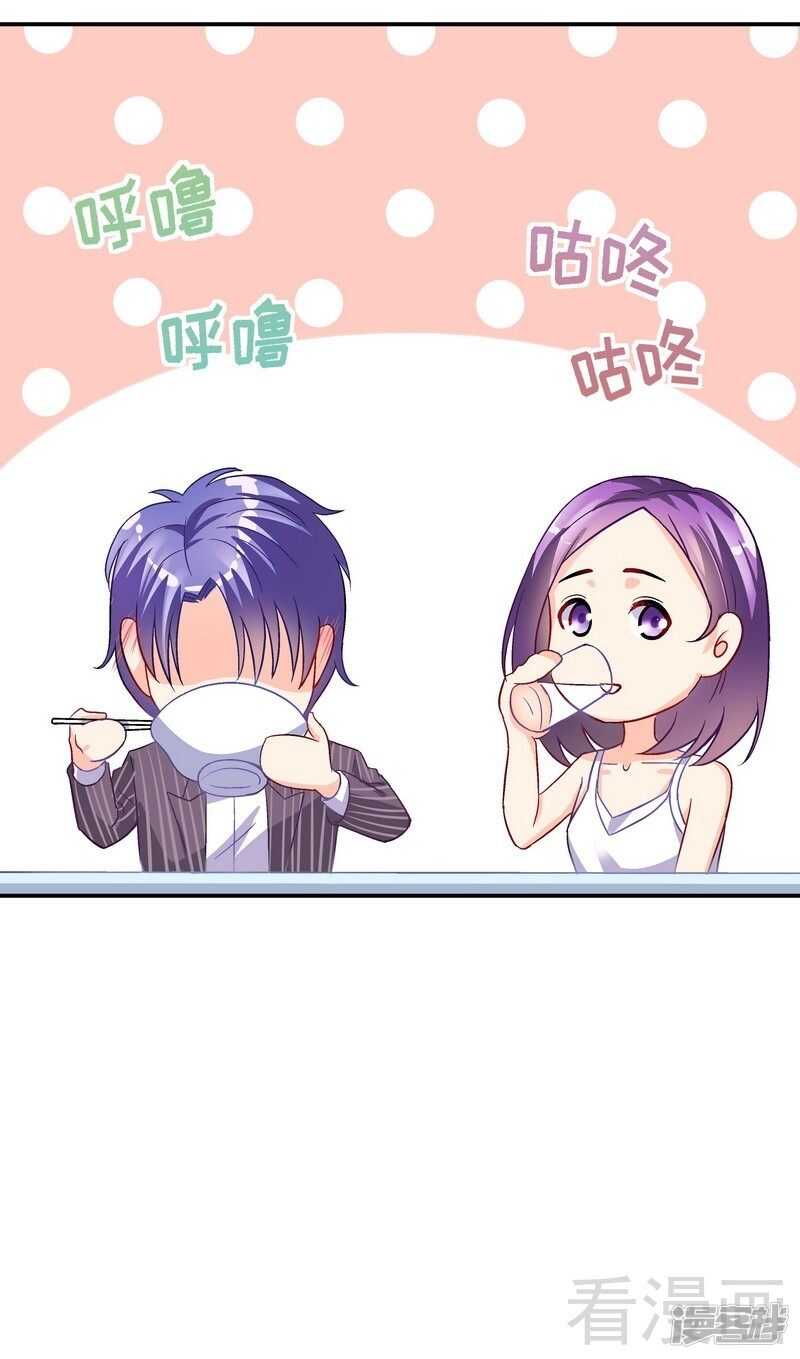 第42话 因为一本书，要被发现了？-第43话