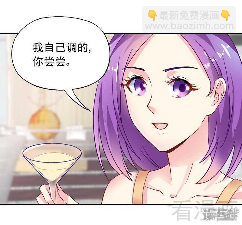 第44话 挑拨离间-第45话