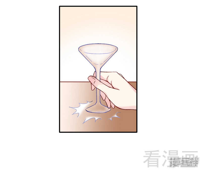 第44话 挑拨离间-第45话