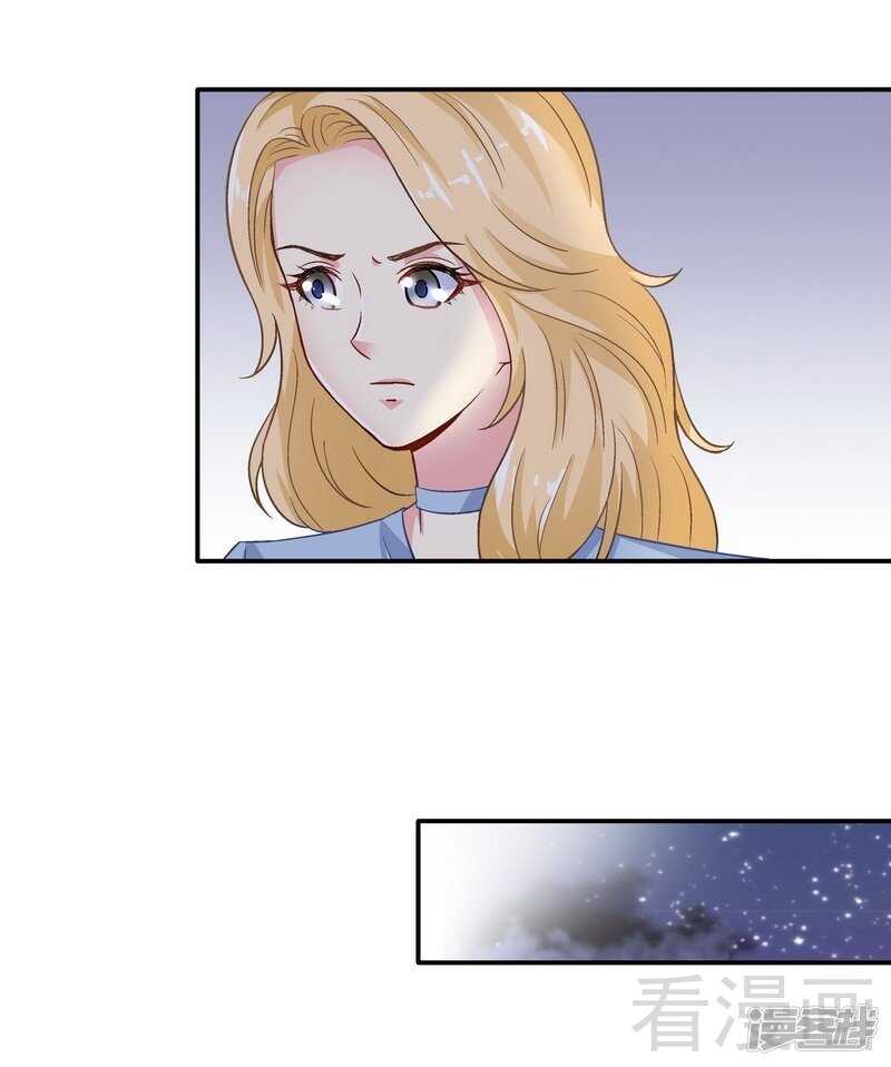 第44话 挑拨离间-第45话