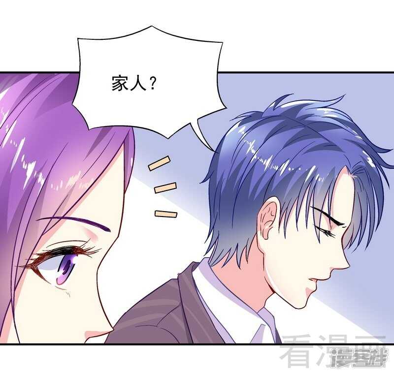 第44话 挑拨离间-第45话