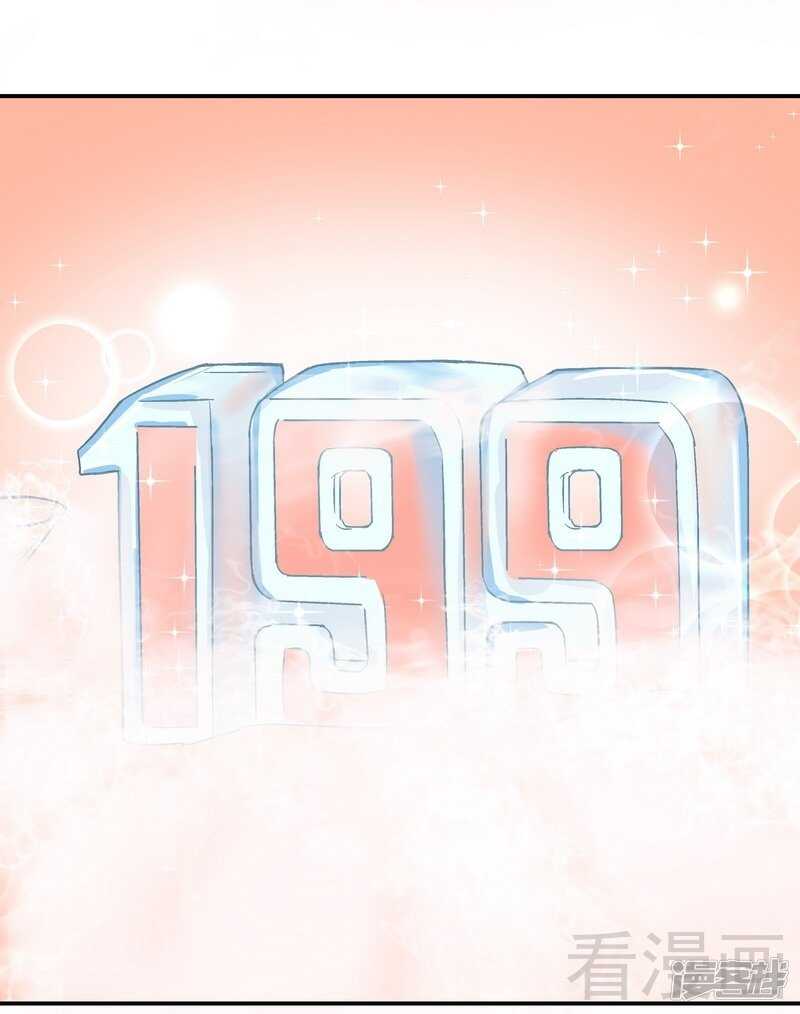 第44话 挑拨离间-第45话