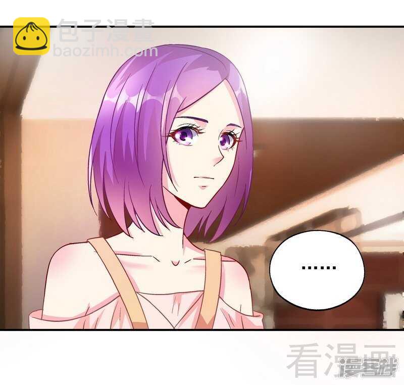 第46话 擦药-第47话