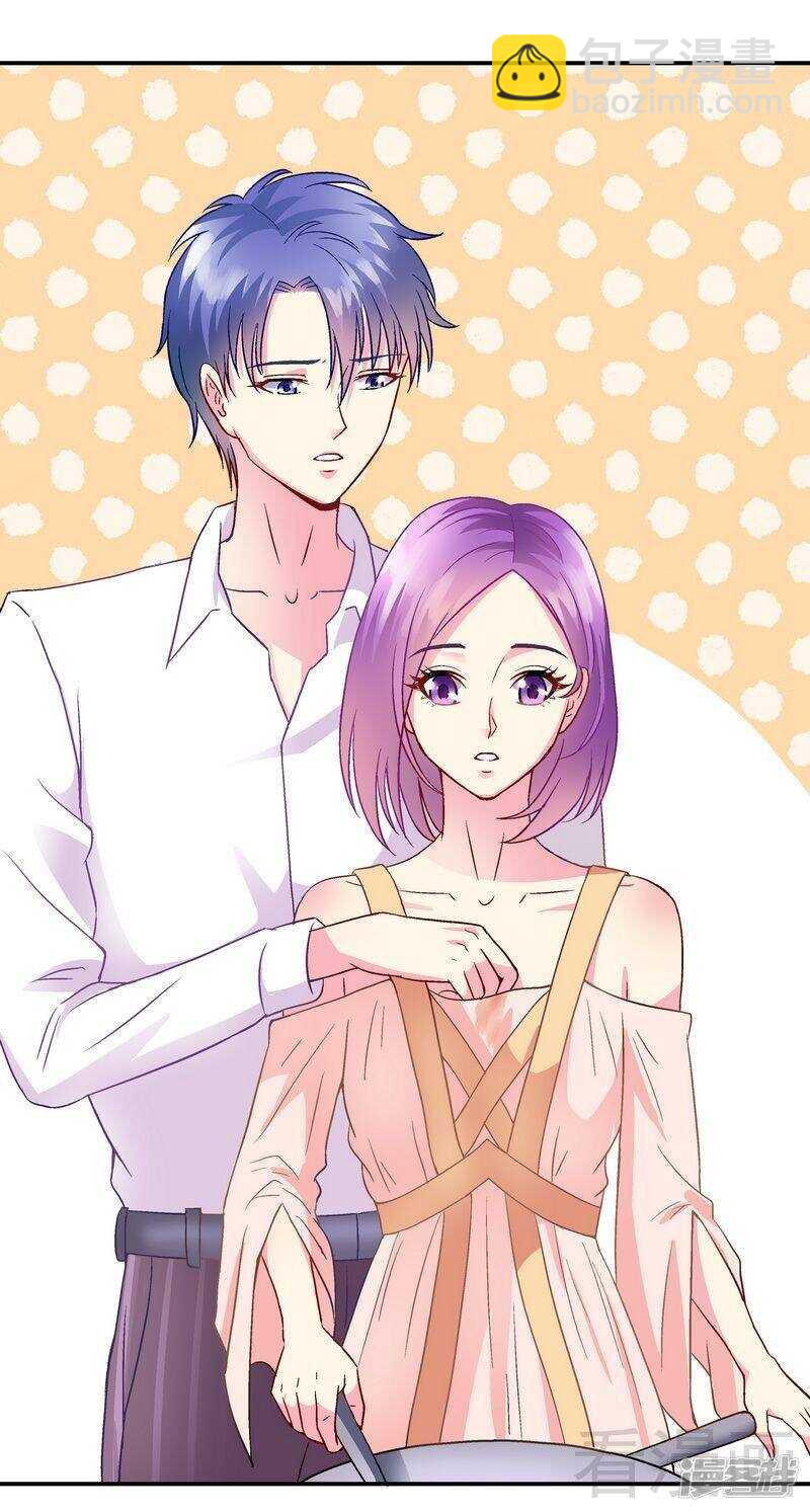 第46话 擦药-第47话