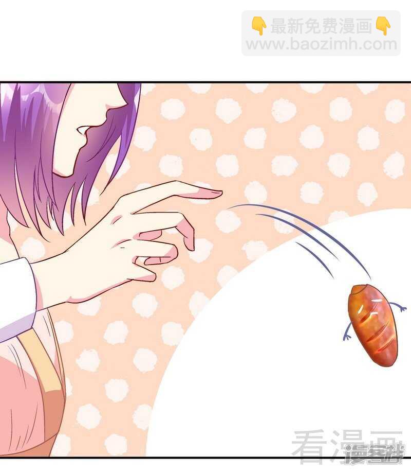 第46话 擦药-第47话