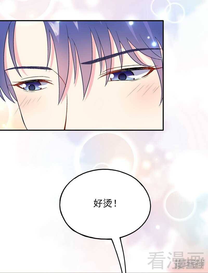 第46话 擦药-第47话