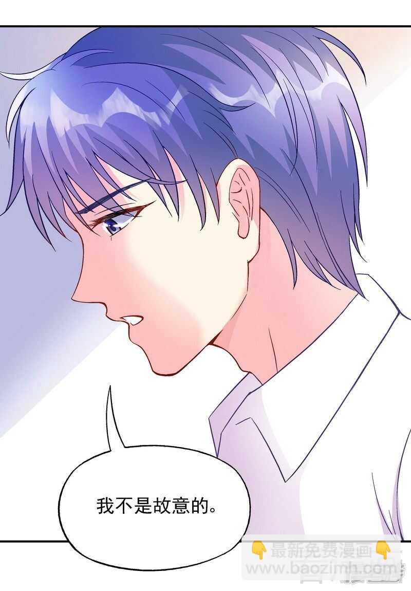 第46话 擦药-第47话