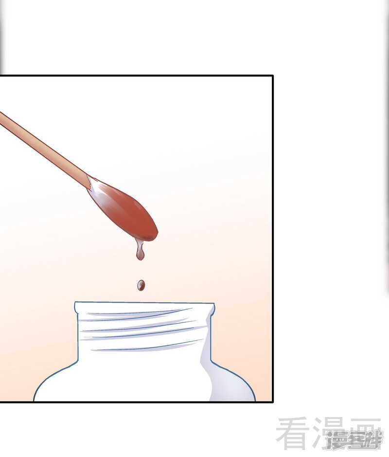 第46话 擦药-第47话