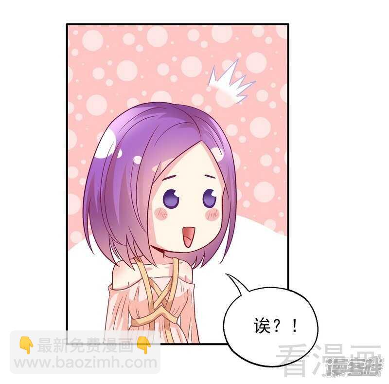 第46话 擦药-第47话