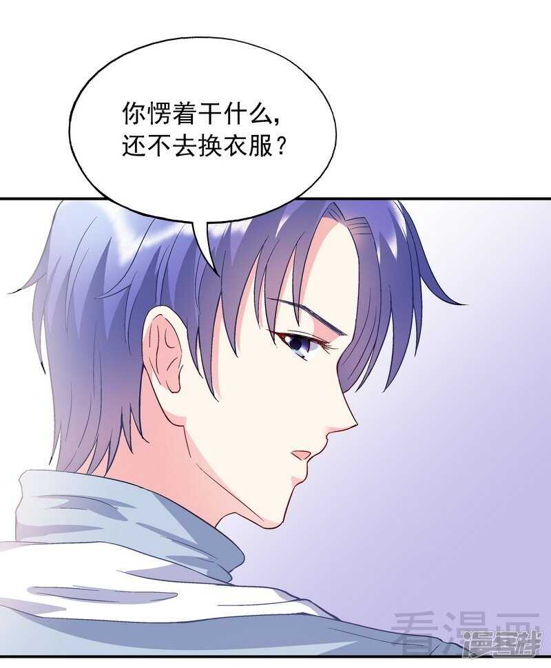 第48话 霍云峰-第49话