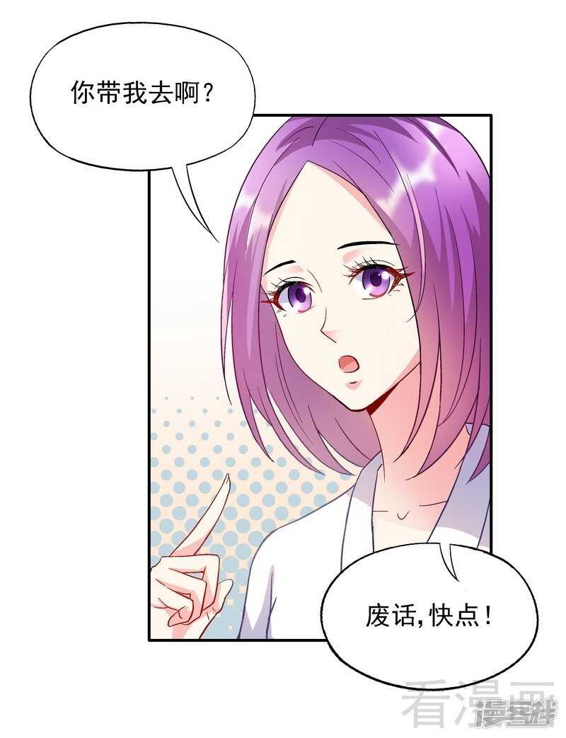 第48话 霍云峰-第49话