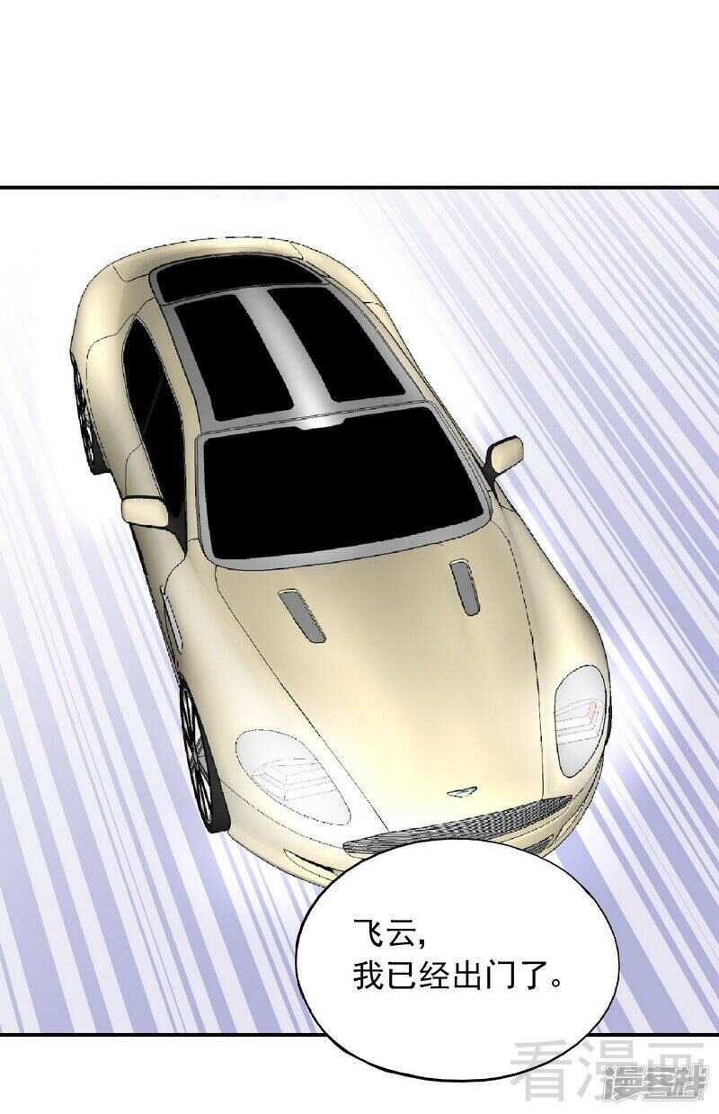 第48话 霍云峰-第49话