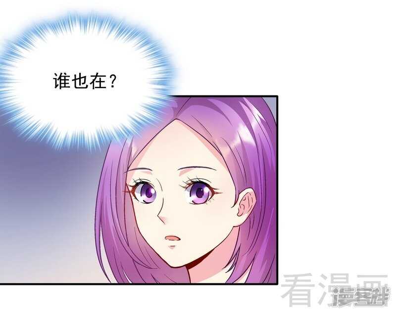 第48话 霍云峰-第49话