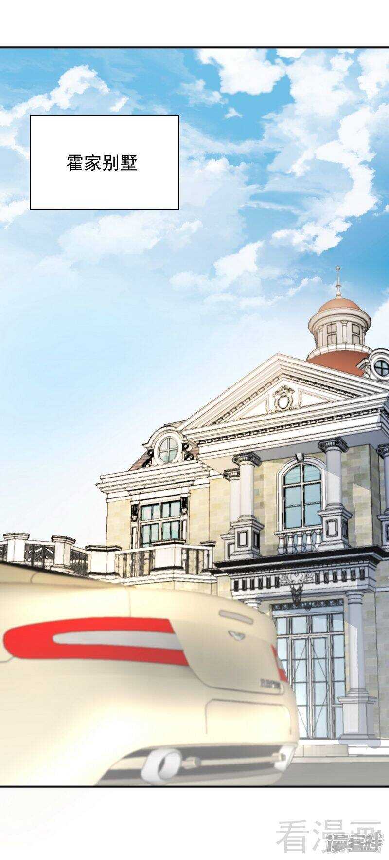 第48话 霍云峰-第49话