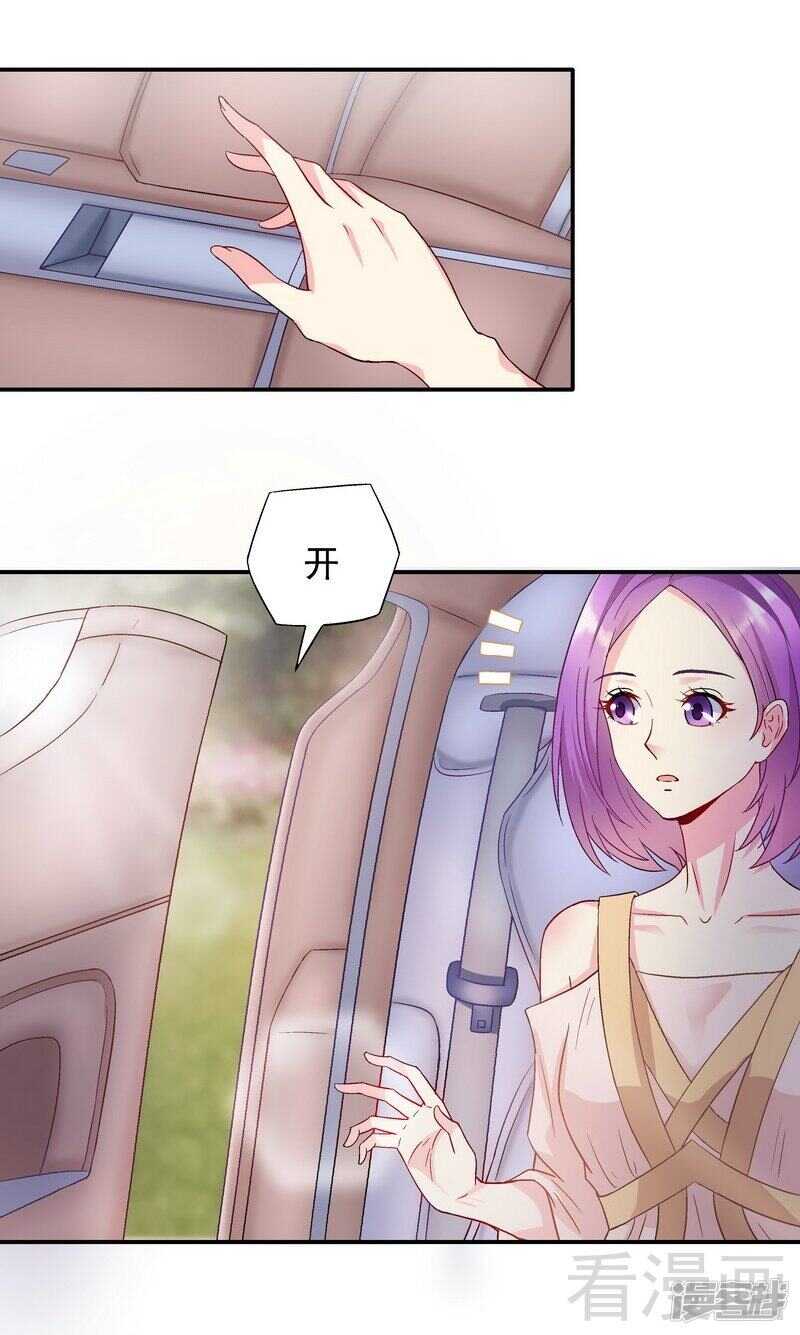 第48话 霍云峰-第49话