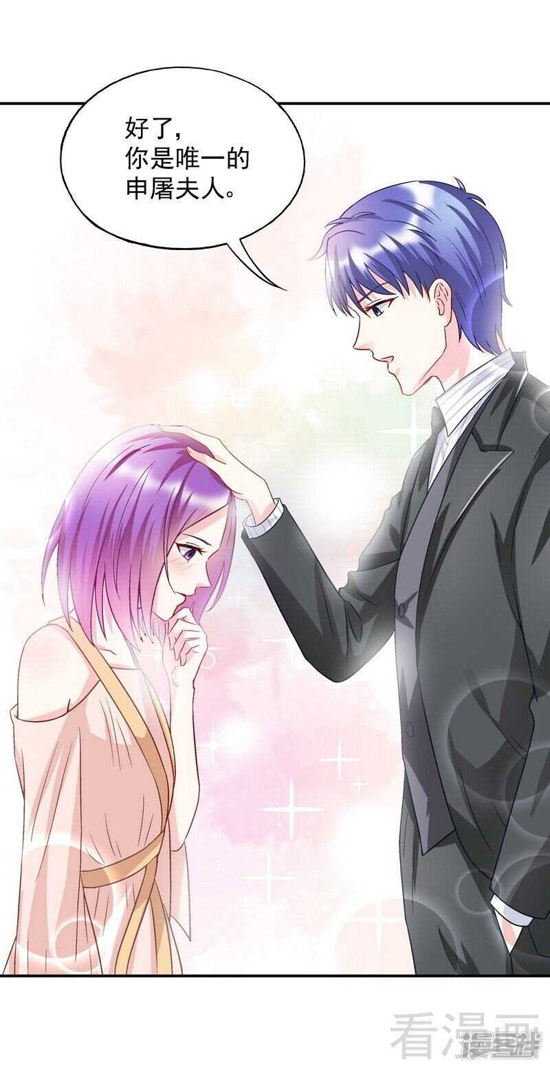 第50话 我是你的，你不是我的......-第51话