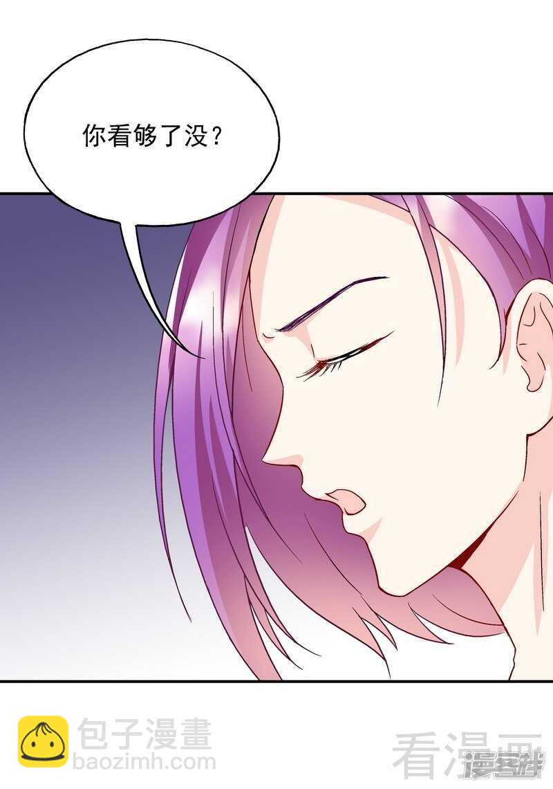 第52话 你看够没有！-第53话