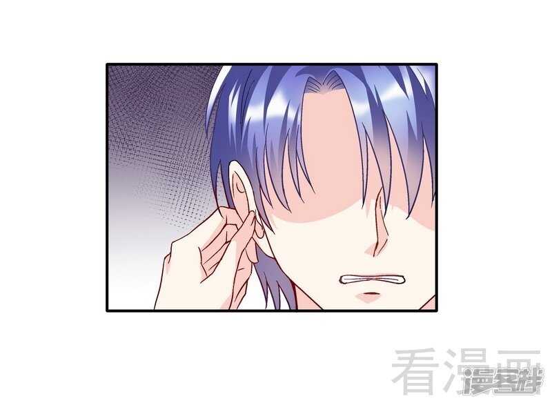 第52话 你看够没有！-第53话