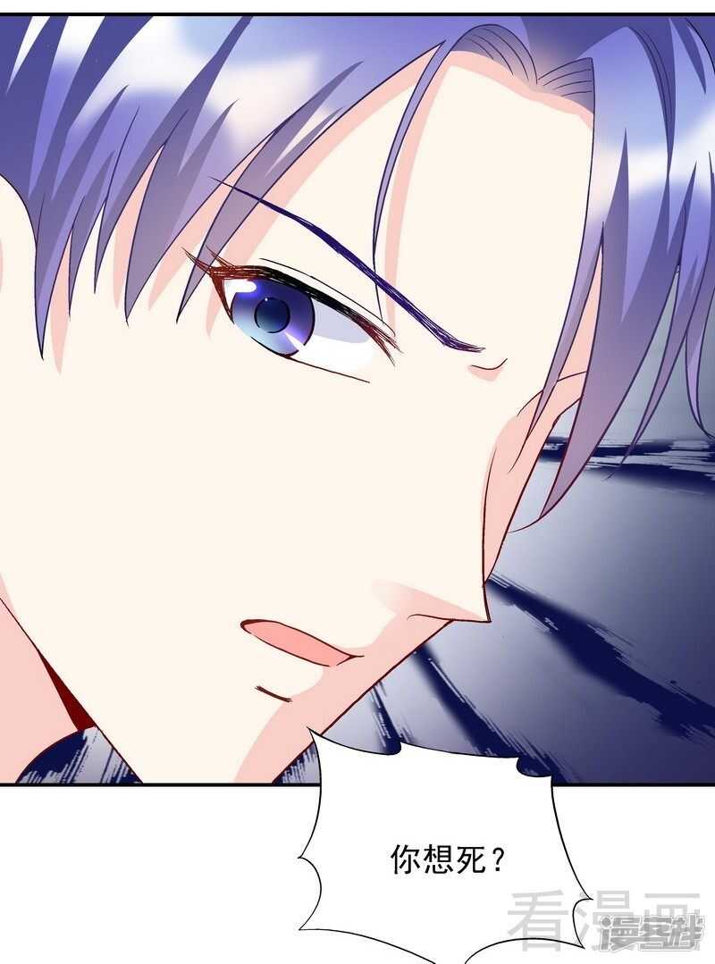 第52话 你看够没有！-第53话