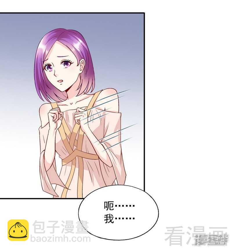 第52话 你看够没有！-第53话