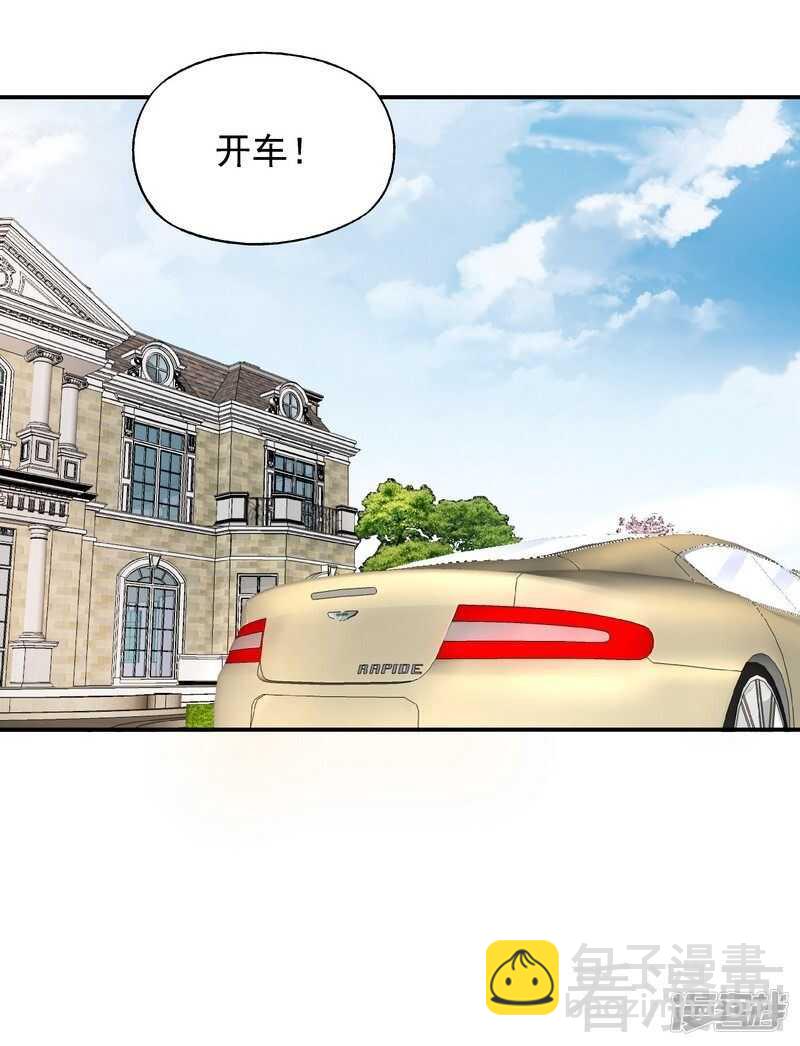 第52话 你看够没有！-第53话