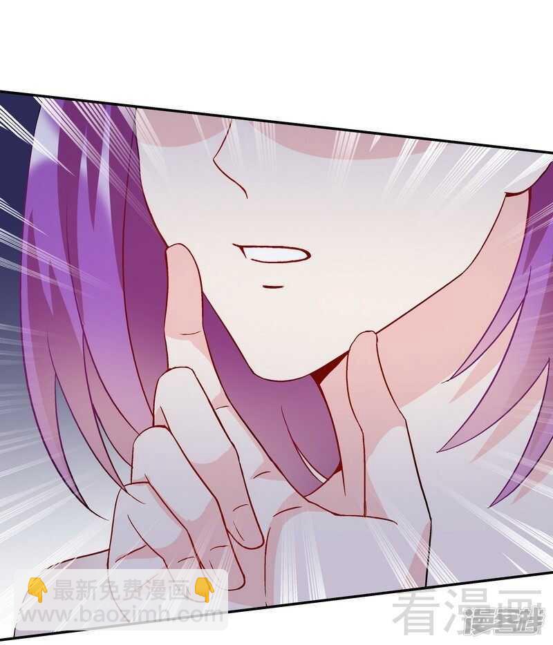 第52话 你看够没有！-第53话