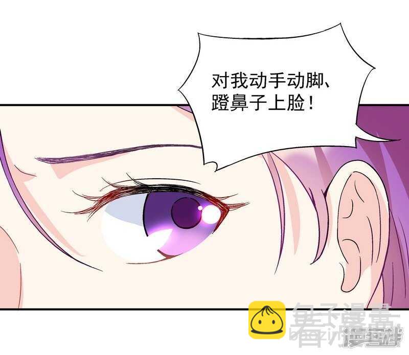 第52话 你看够没有！-第53话