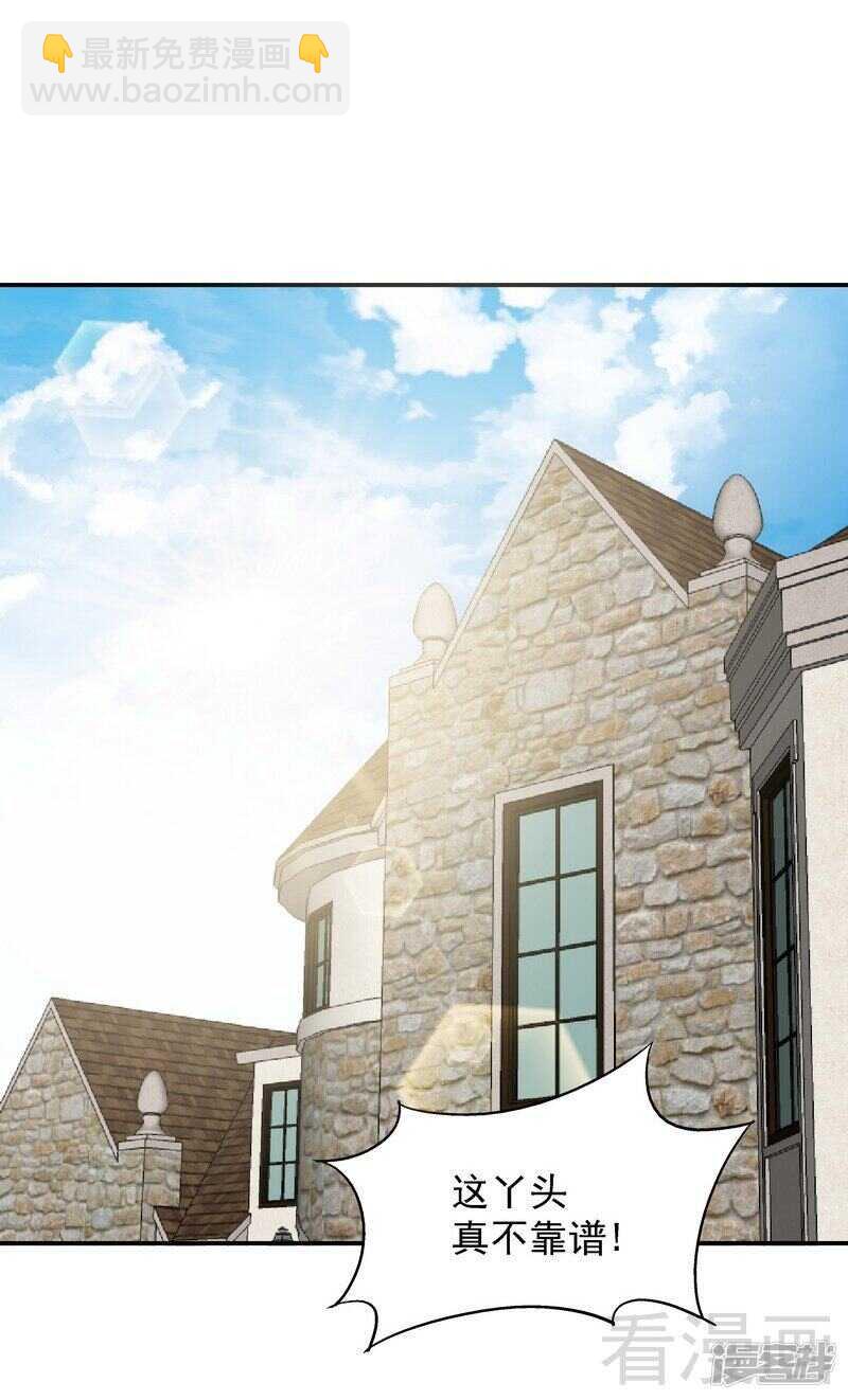 第54话 时来运转？-第55话