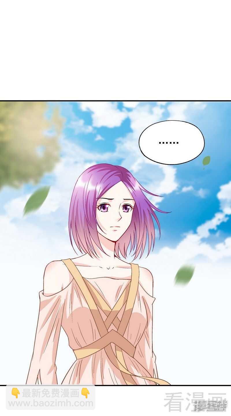 第54话 时来运转？-第55话