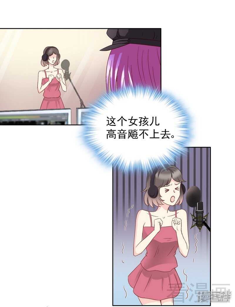 第56话 唱的真是太好了！-第57话