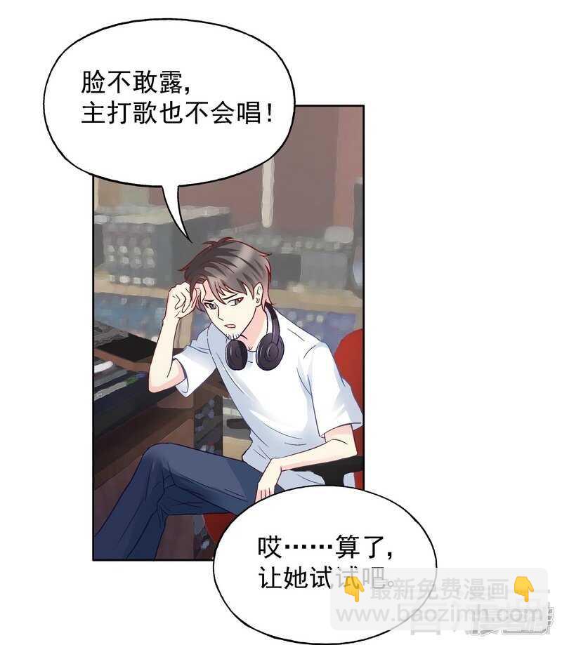 第56话 唱的真是太好了！-第57话