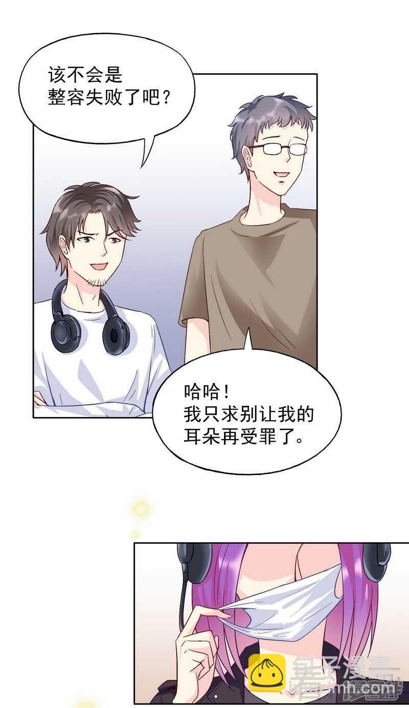 第56话 唱的真是太好了！-第57话