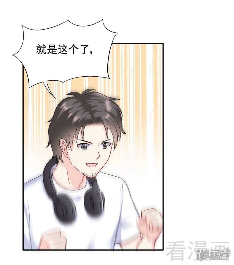 第56话 唱的真是太好了！-第57话