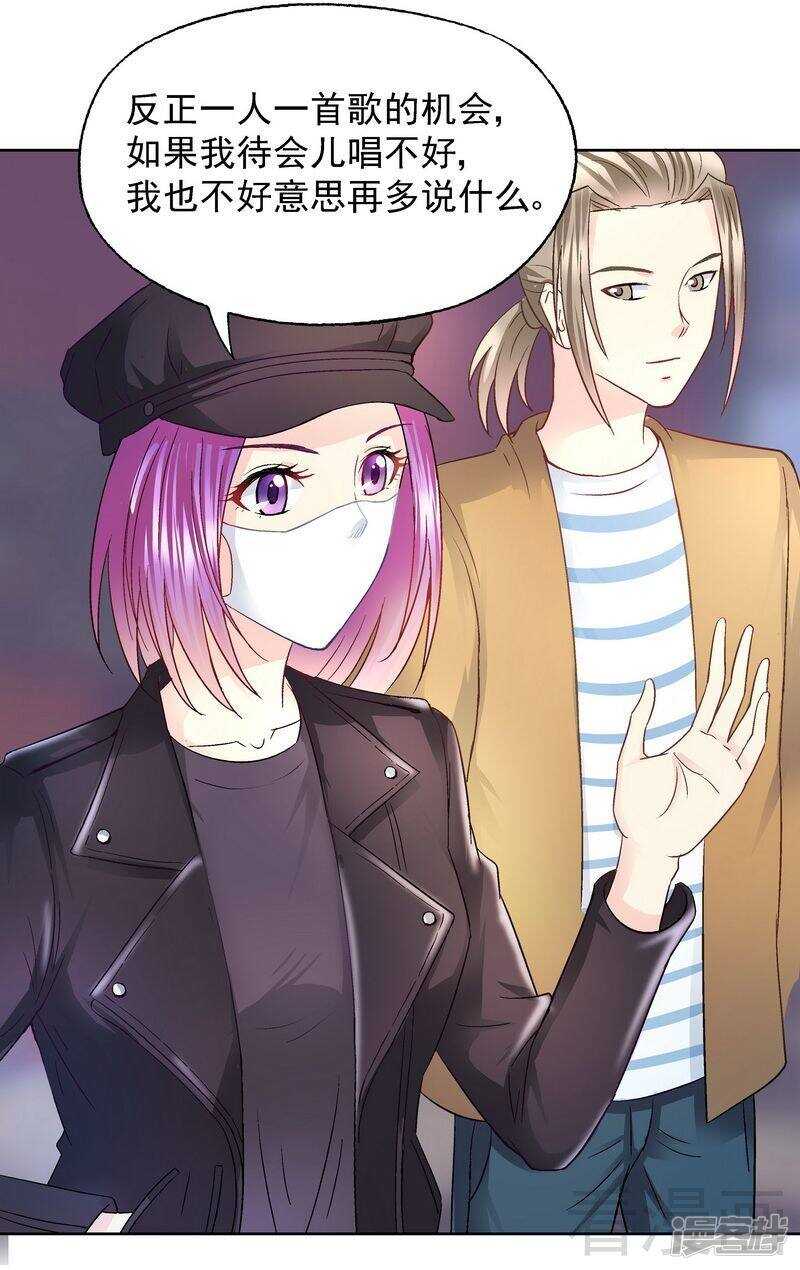 第56话 唱的真是太好了！-第57话