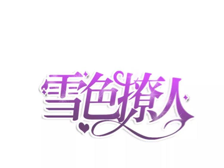 第6话 另一个我(1/3)-第7话