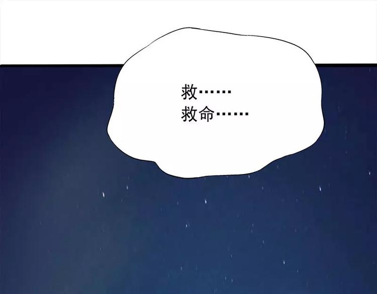 第6话 另一个我(1/3)-第7话