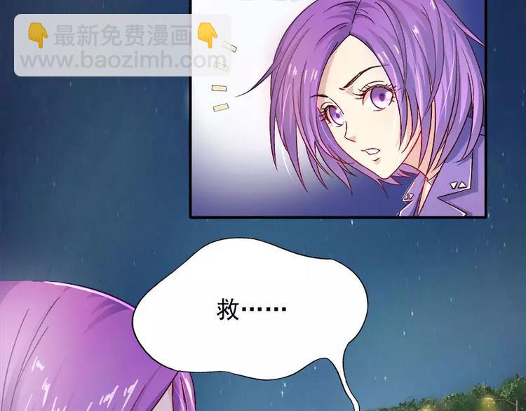 第6话 另一个我(1/3)-第7话