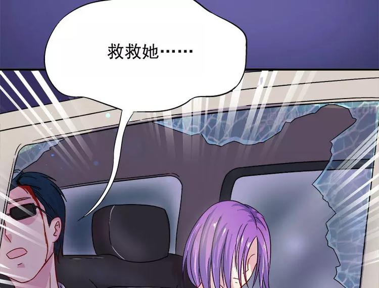 第6话 另一个我(1/3)-第7话