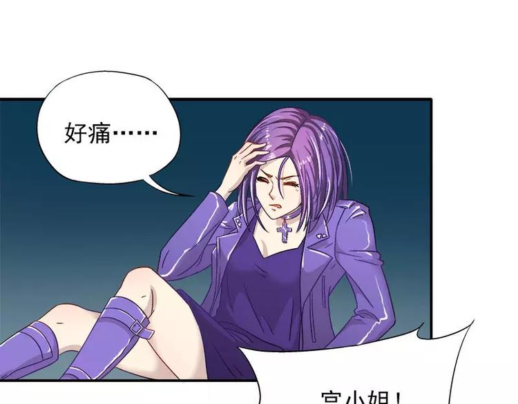 第6话 另一个我(1/3)-第7话