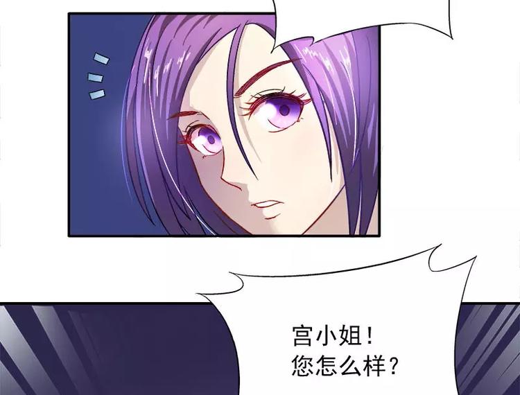 第6话 另一个我(1/3)-第7话