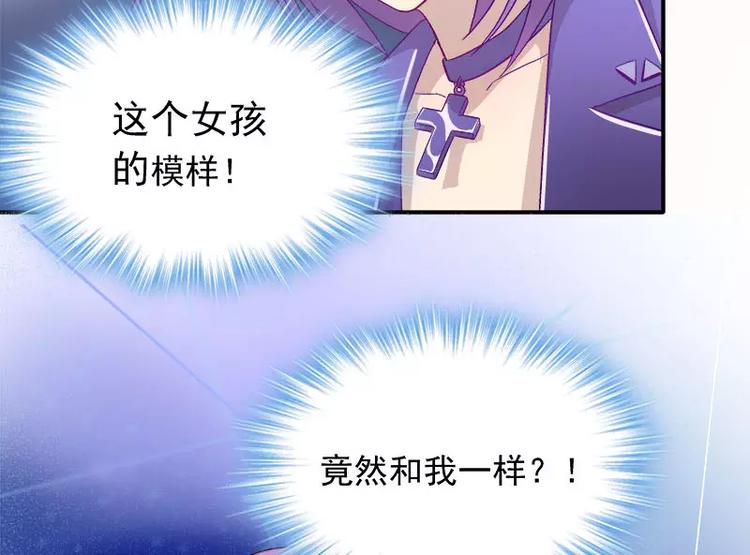 第6话 另一个我(1/3)-第7话