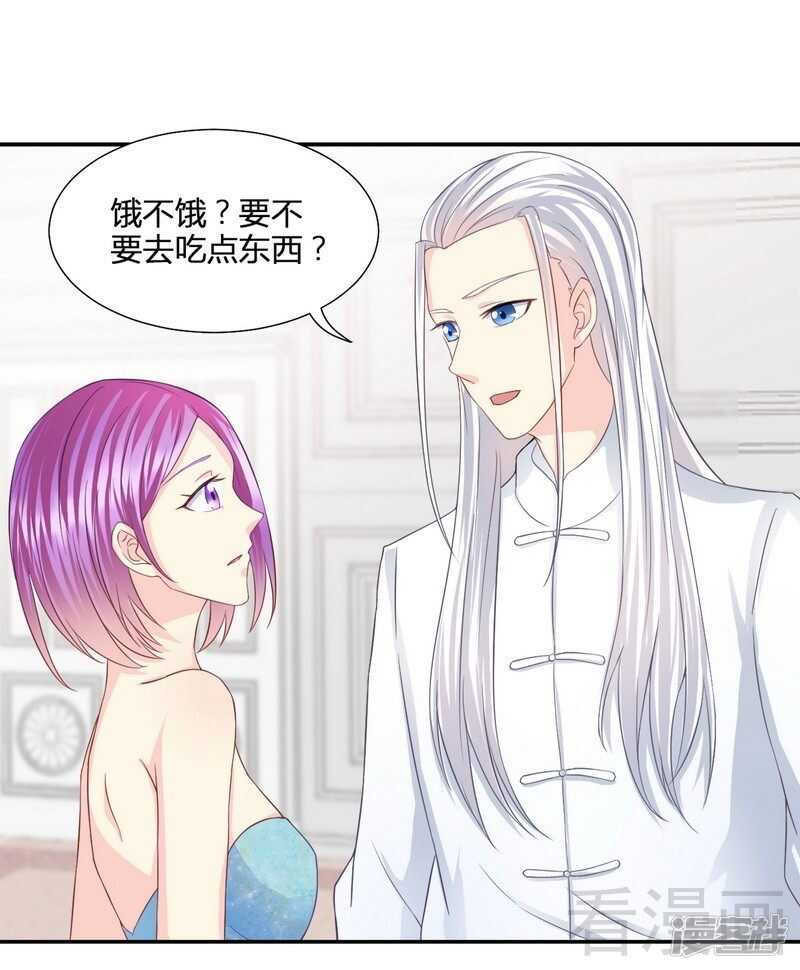 第60话 又被逼上台？-第61话