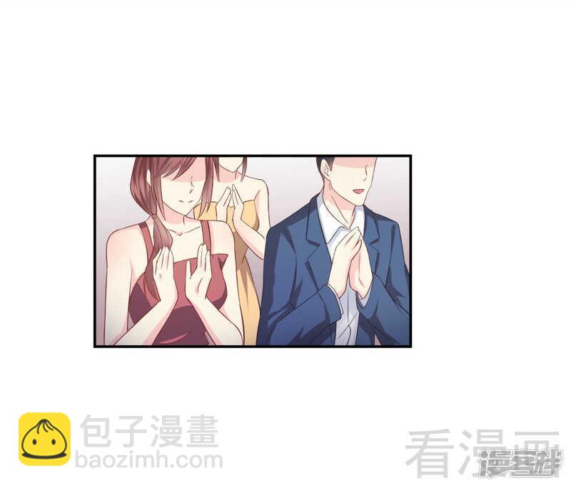 第60话 又被逼上台？-第61话