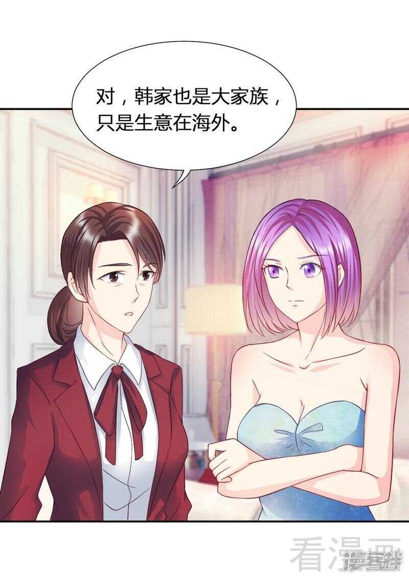 第60话 又被逼上台？-第61话