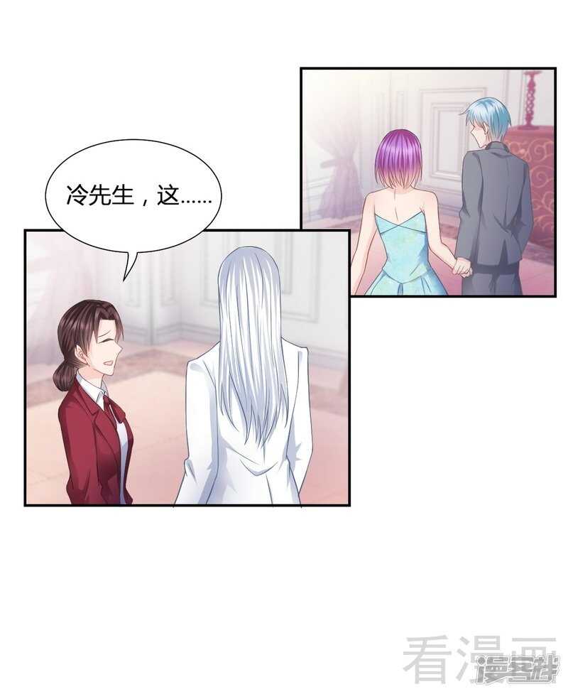 第60话 又被逼上台？-第61话