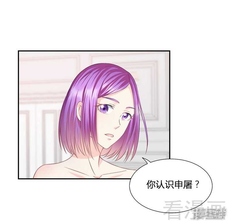 第60话 又被逼上台？-第61话