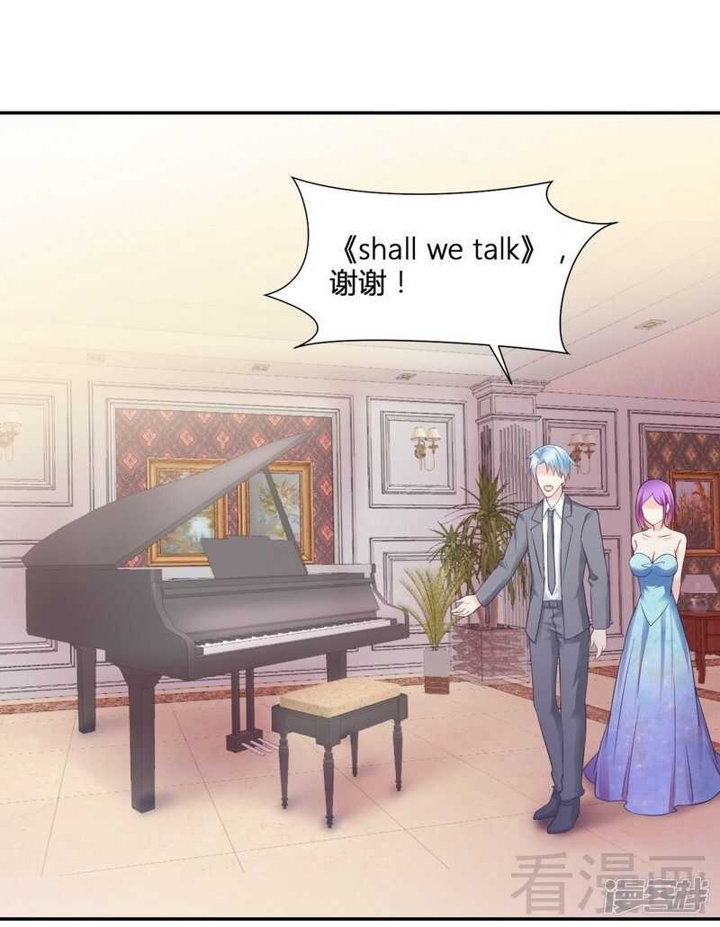 第60话 又被逼上台？-第61话