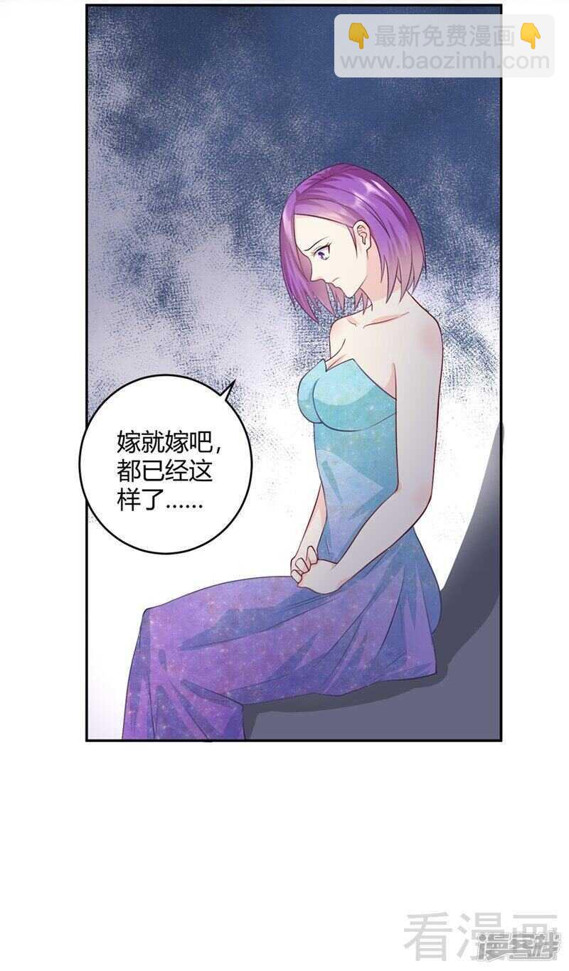 第62话 难道还是要找他-第63话